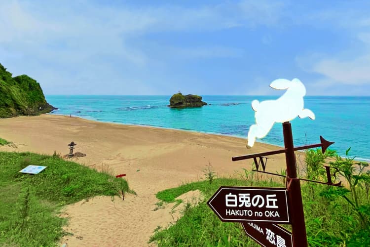 白兎海岸